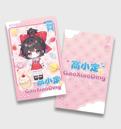 粉丝应援二次元小卡套装aigc
