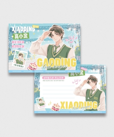 粉丝应援二次元饭绘横版明信片套装aigc