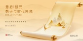 模板缩略图