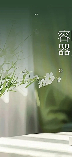 家居实景排版产品展示微信公众号文章长图aigc