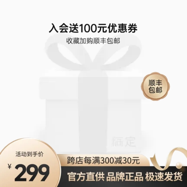 黑金主图图标轻奢88会员日主图图标预览效果