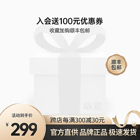黑金主图图标轻奢88会员日主图图标