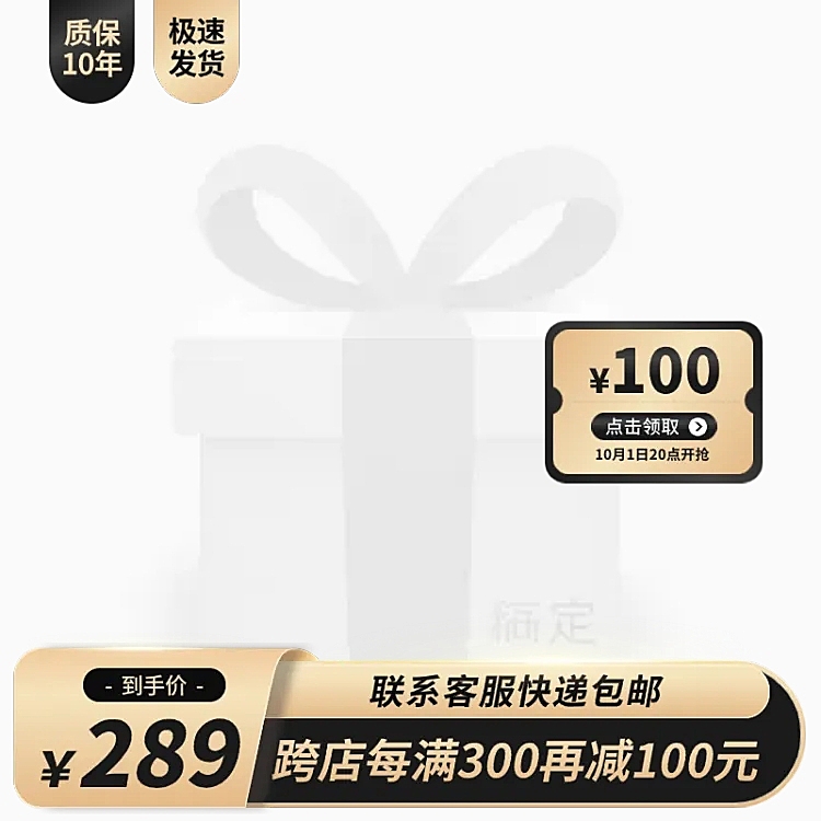 黑金主图图标轻奢会员日活动图标