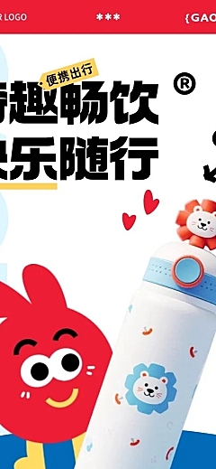 中秋国庆双节电商营销清新感趣味感商品详情页AIGC