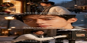 上宫格：中景镜头，男生穿白色羊绒毛衣，灰色围巾，站在挂满圣诞装饰的复古街道上，侧身看橱窗里的暖光，风雪吹乱头发，神情带点怀旧。添加中英字幕 “雪落复古街，旧梦在橱窗光里苏醒”“Snow falls o预览效果