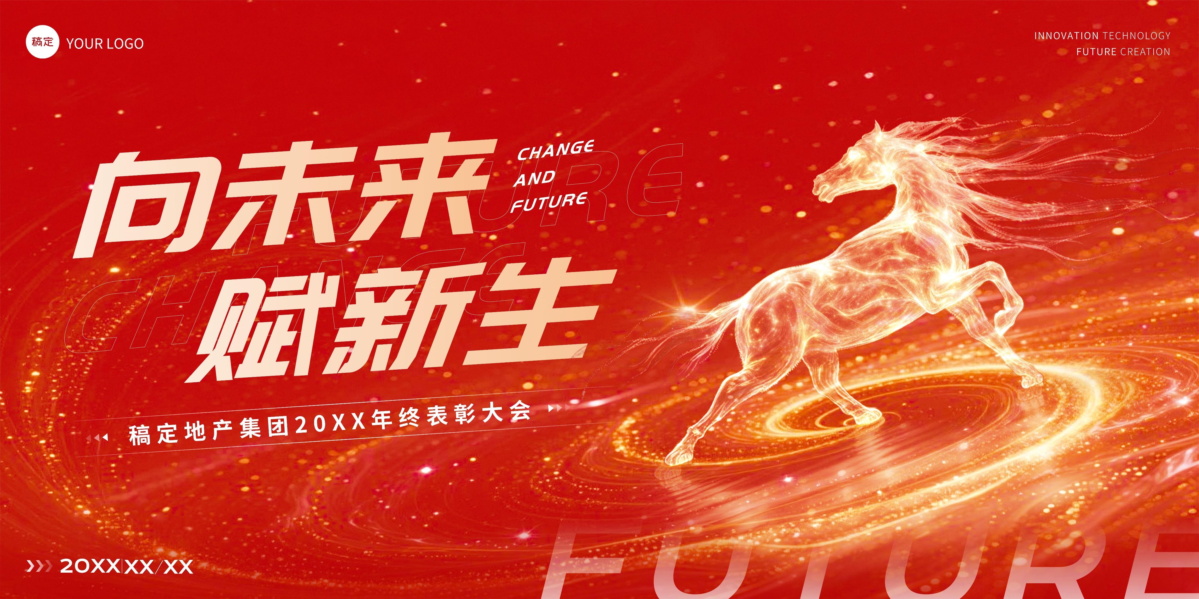 多张图片排版PPT模板_多张图片排版PPT在线设计制作-稿定设计