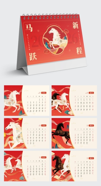 2025年新年马年国潮横版台历预览效果