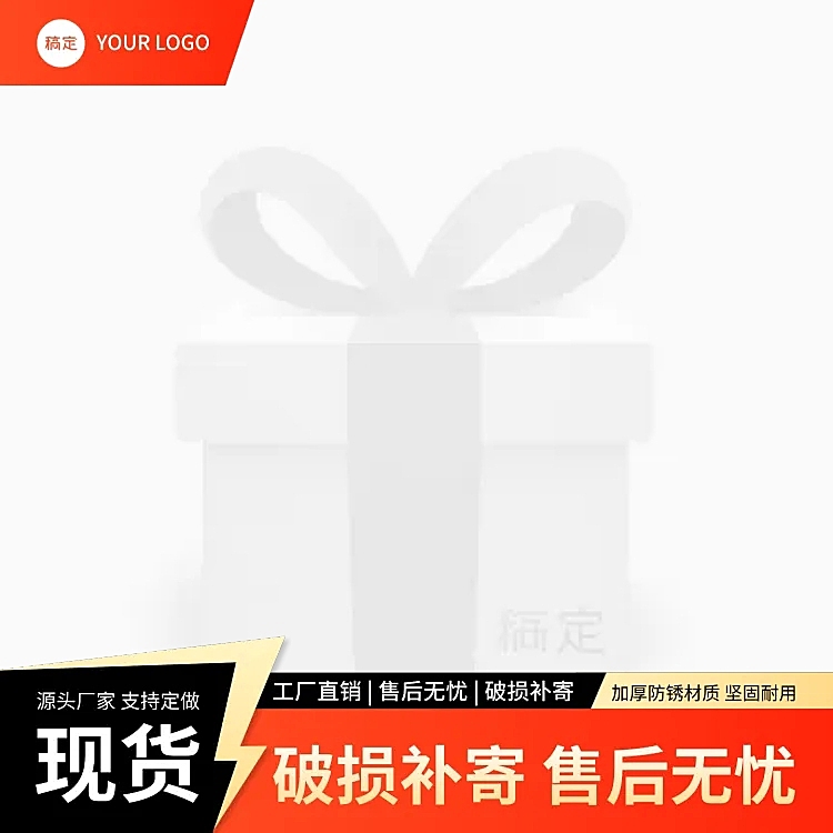 1688五金机械工厂主图图标