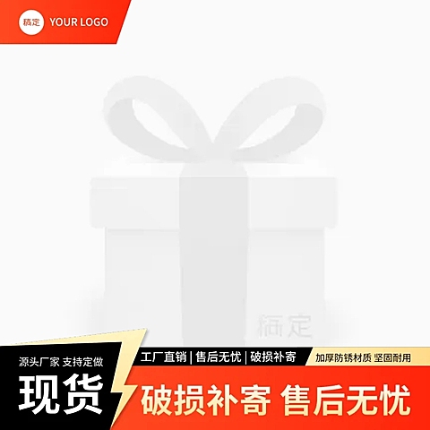 1688五金机械工厂主图图标