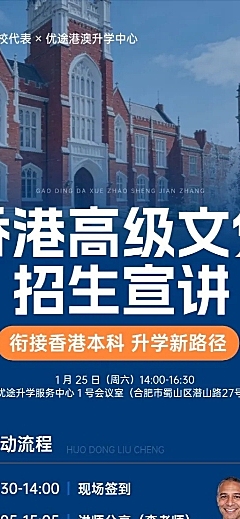 基础通用教育培训手机海报模板