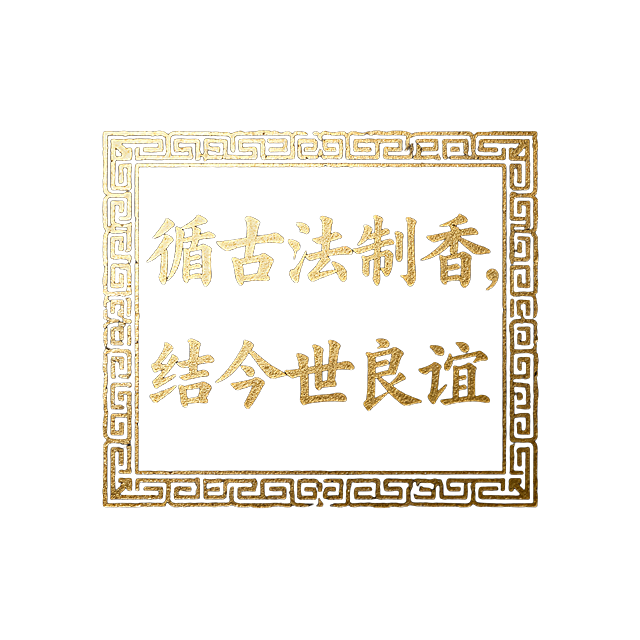 重新生成