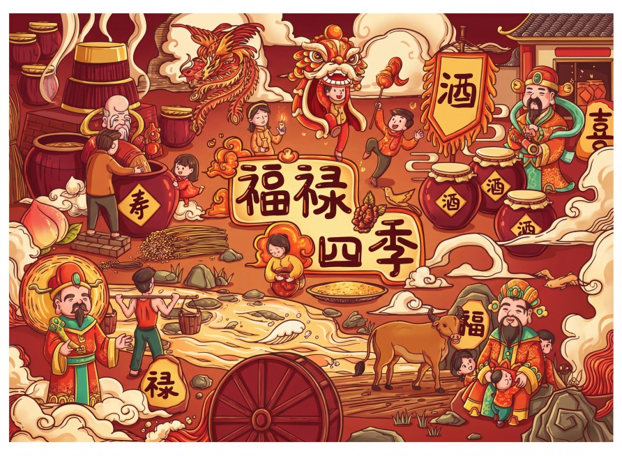 填色喜庆超高清预览效果