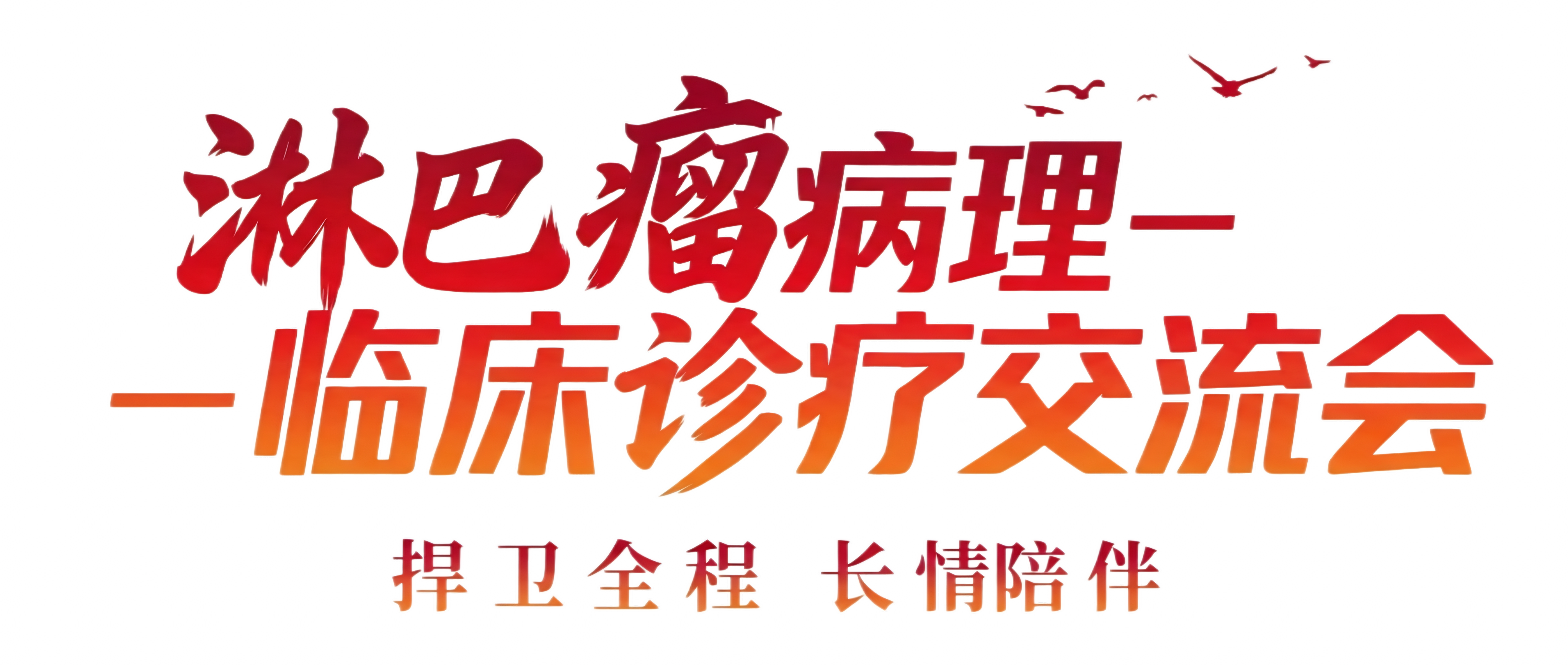 稿定 AI 图片作品 - 图片创意预览
