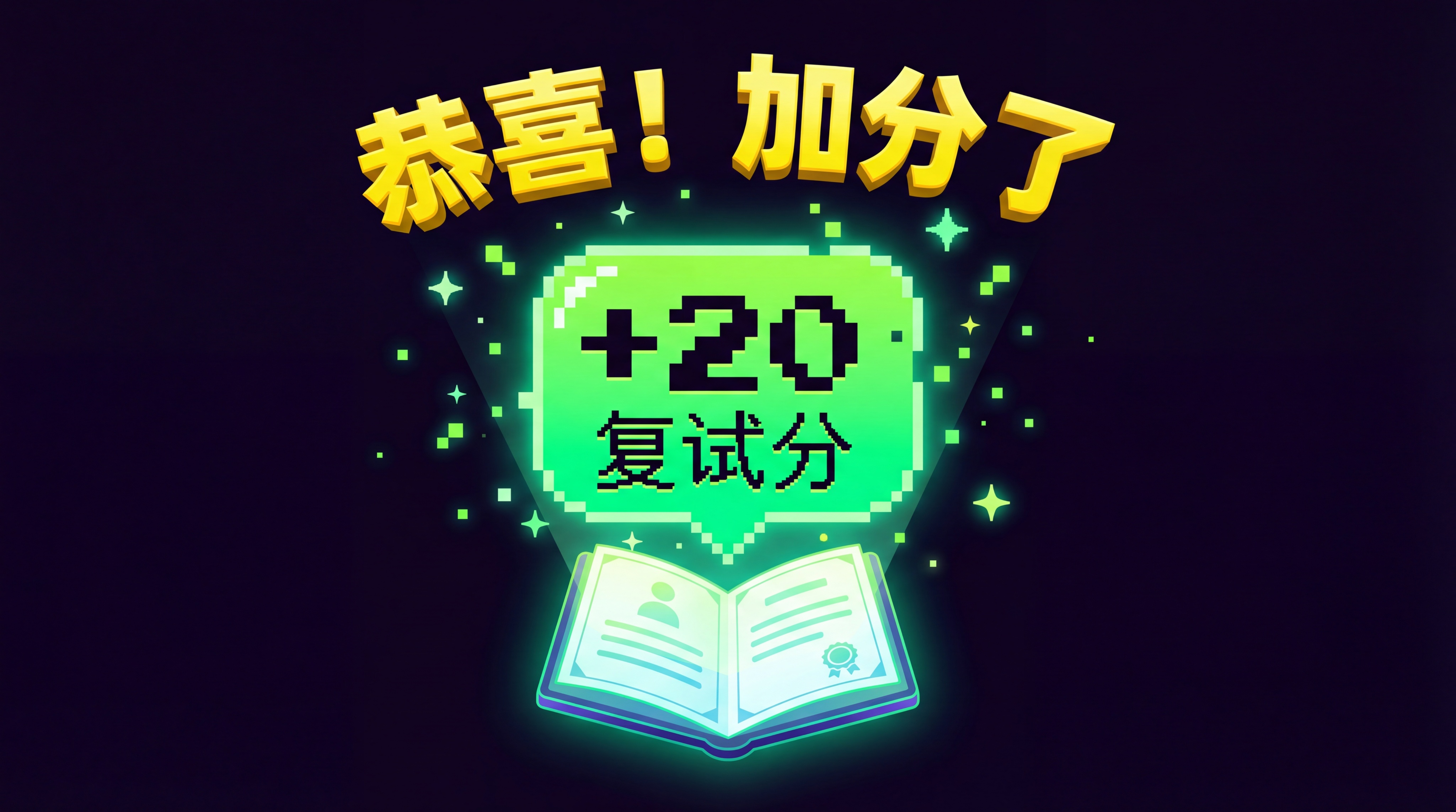 [image-高饱和度UI设计风格。深色背景。画面中央是一本打… - 图片创意预览