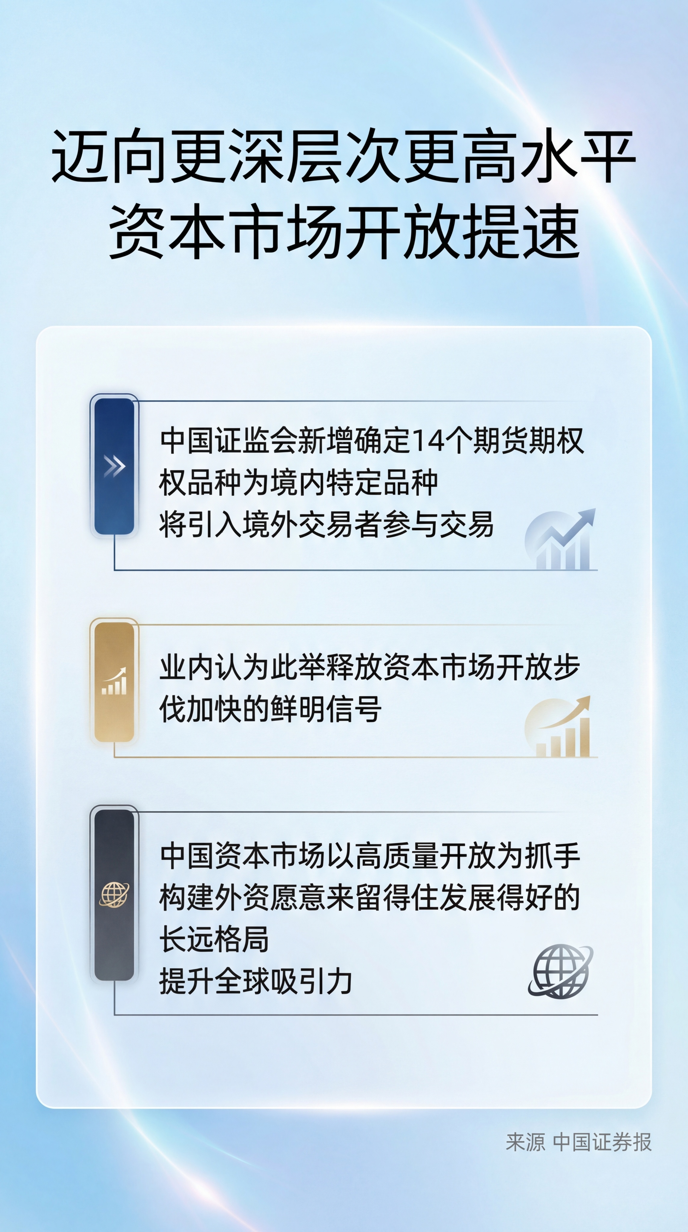 #需求：根据用户输入的中文新闻文本内容，自动提炼最重要的核心信… - 图片创意预览