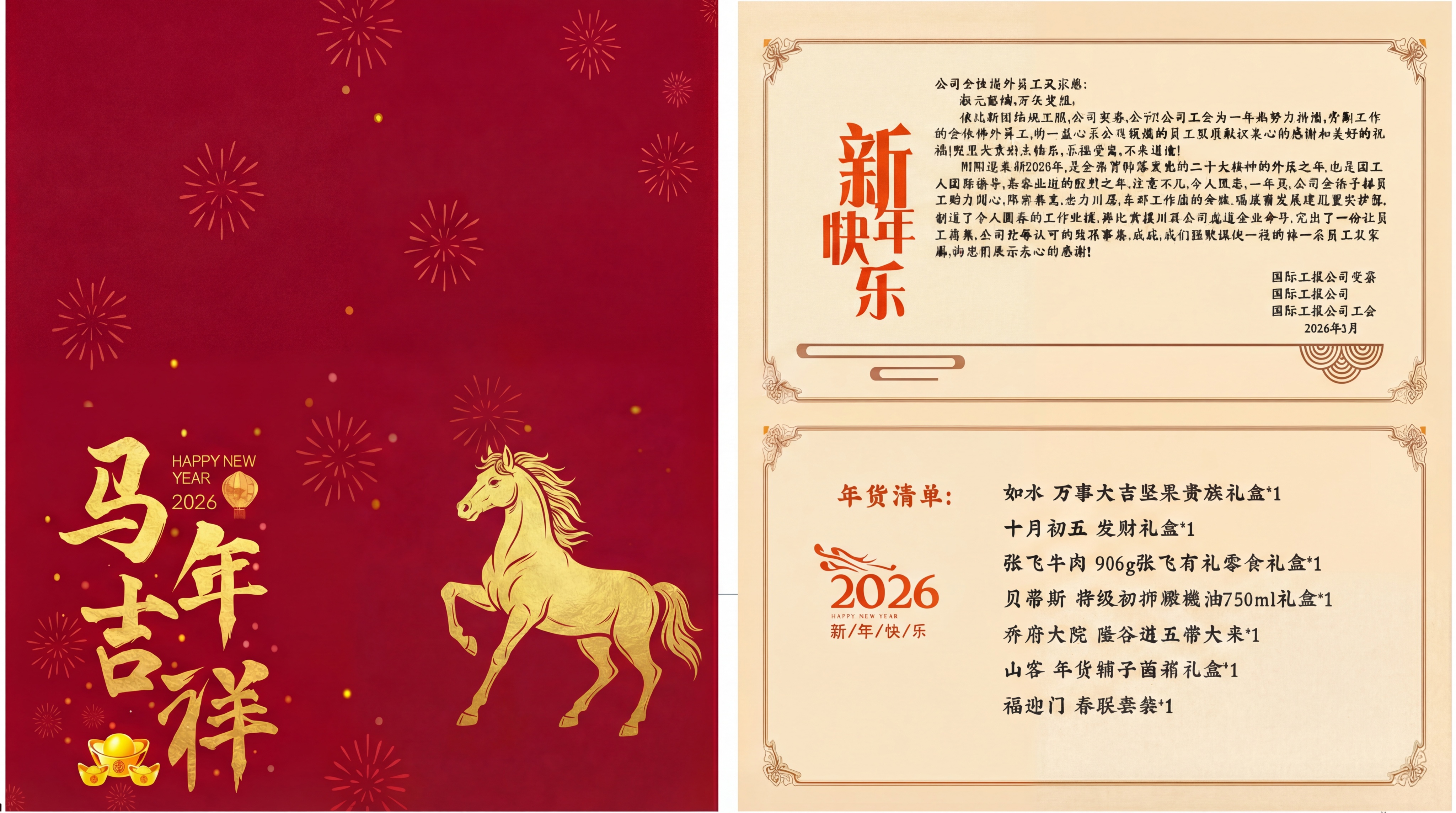 马纹小些 - 图片创意预览