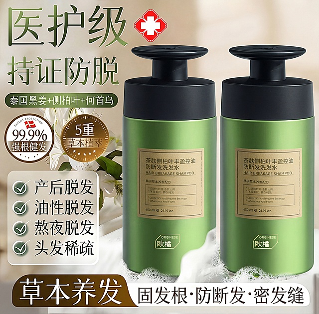 用图2中的产品替换掉图1中的产品，产品摆放参考图1中的不变