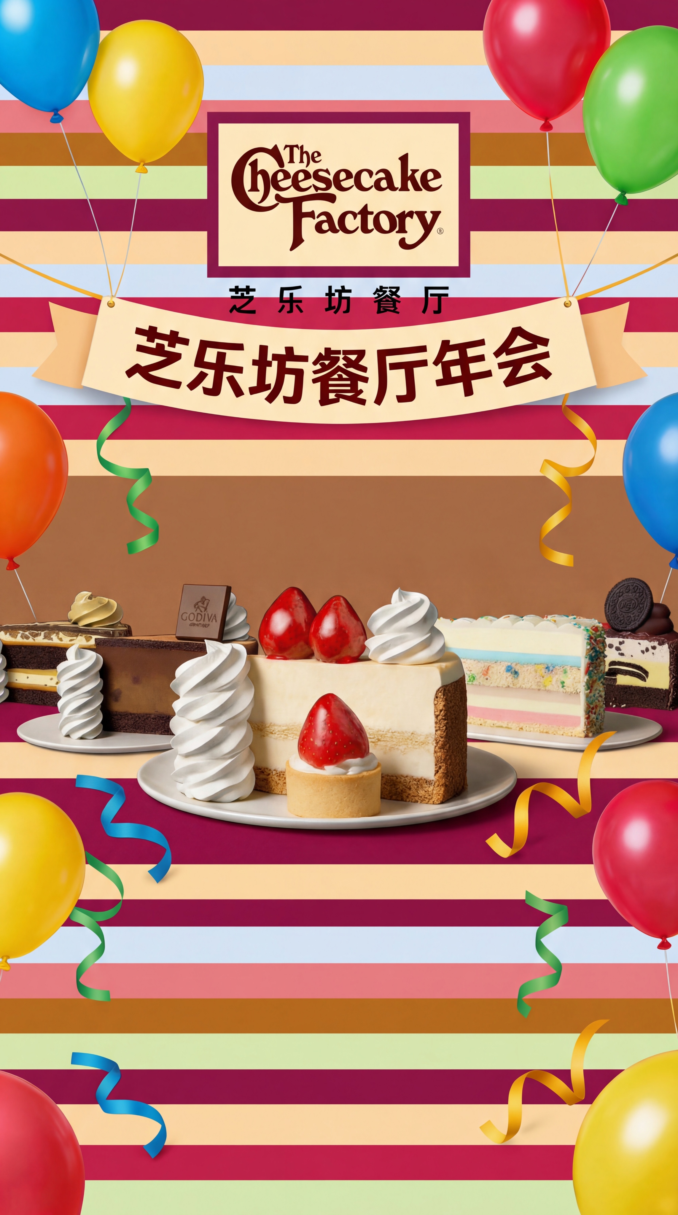 尺寸改成2230*6313像素的 - 图片创意预览