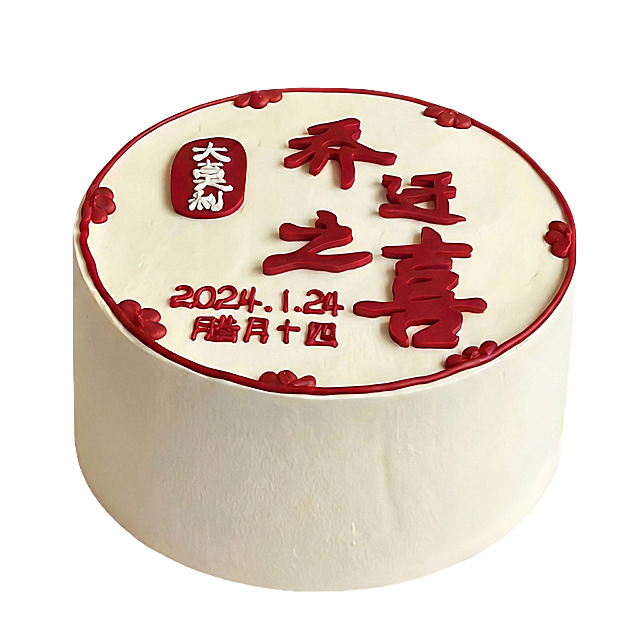 抠图并除去底托