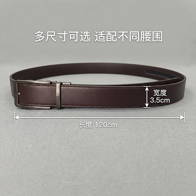 我要生成一套电商产品图，上架到淘宝，要一张主图五张配图，要风格统一，这是男款牛皮带，我想走轻奢路线，目标人群是三十加的男人