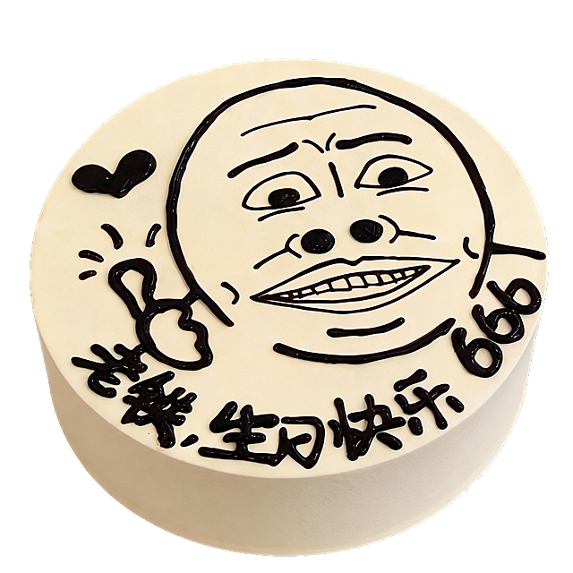 把这个蛋糕修正为正面平视图