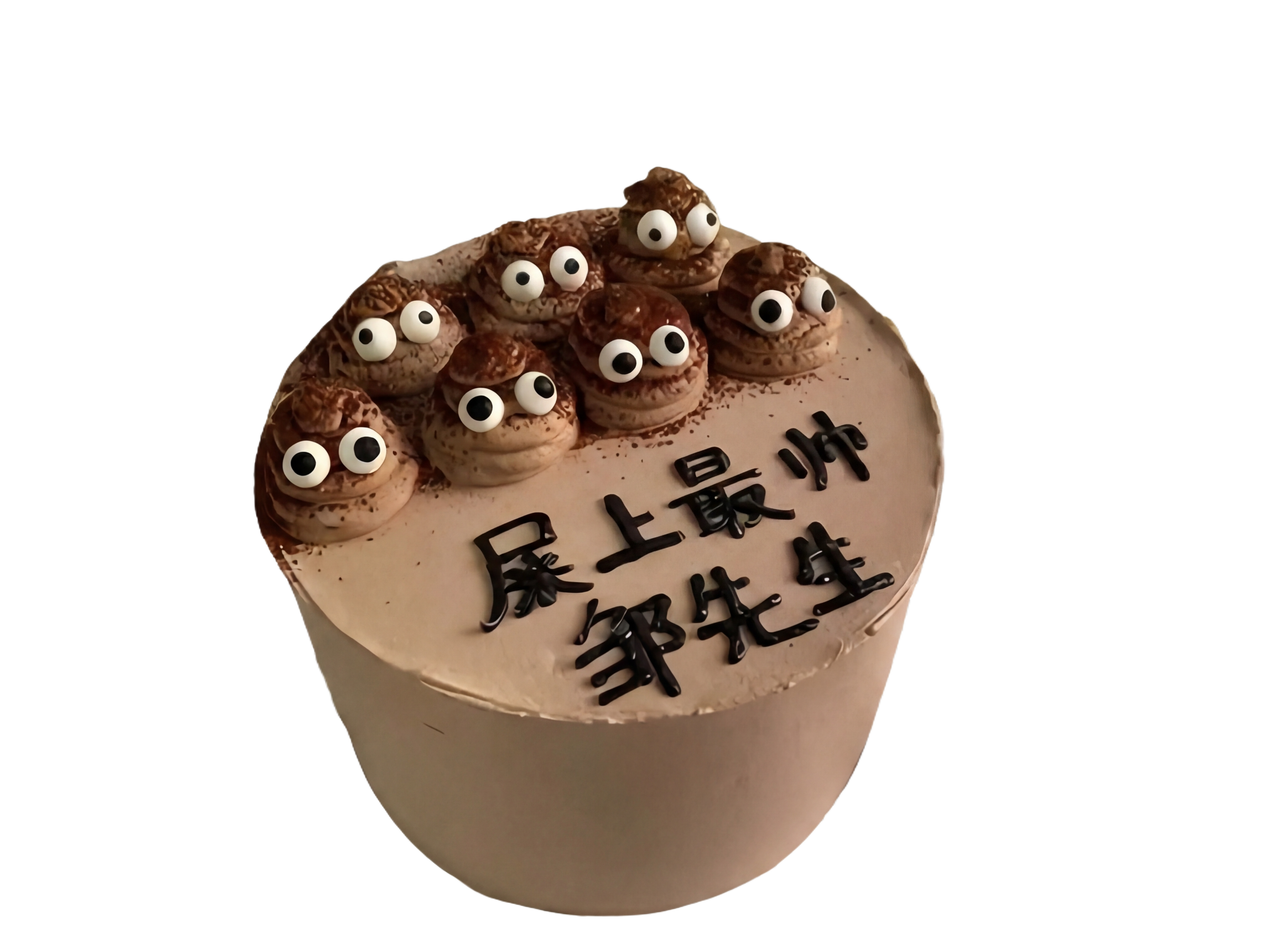 把整个蛋糕抠出来，并消除蛋糕底托 - 图片创意预览