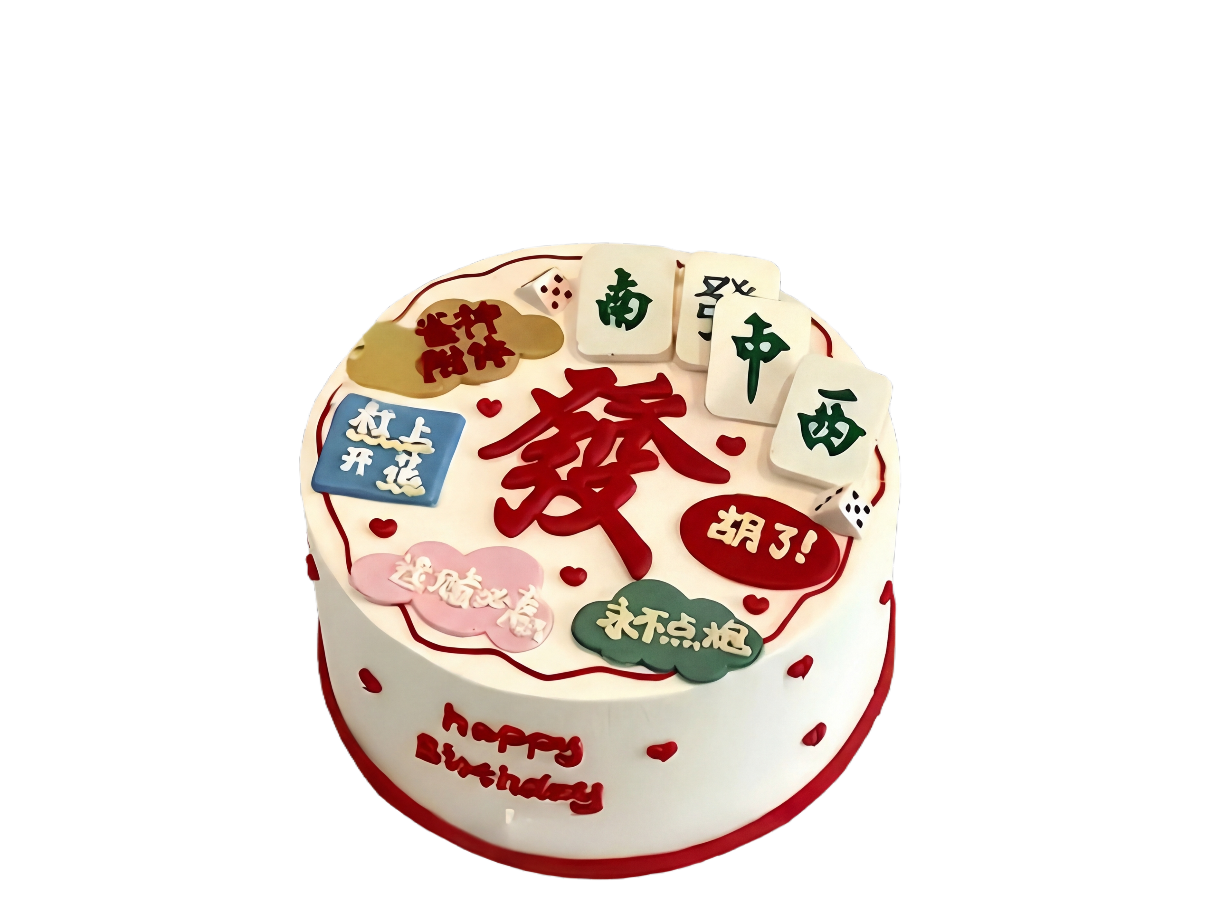 把整个蛋糕抠出来，并消除蛋糕底托 - 图片创意预览