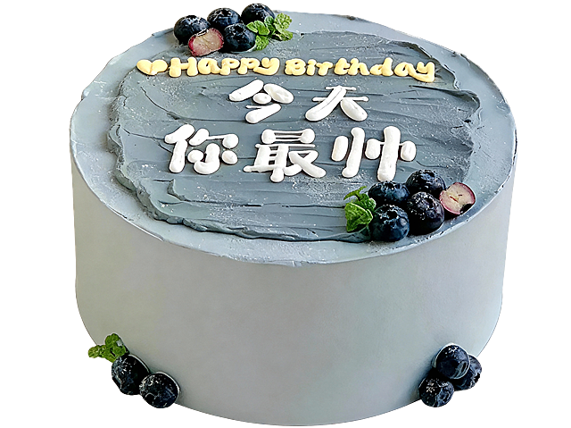 把蛋糕抠出来，并消除底托