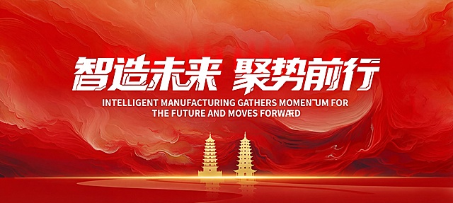 去除图片上的文字，将图片上的上海地标剪影改为昆明双塔剪影