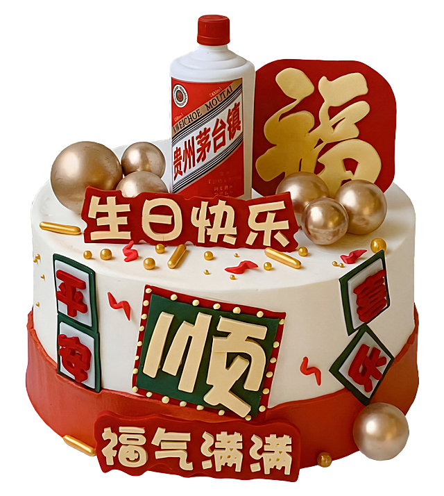 把蛋糕抠出来，并消除底托
