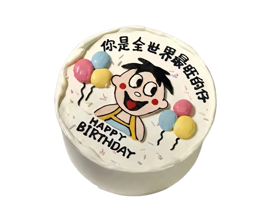 把整个蛋糕抠出来，并消除蛋糕底托预览效果