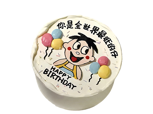 把整个蛋糕抠出来，并消除蛋糕底托