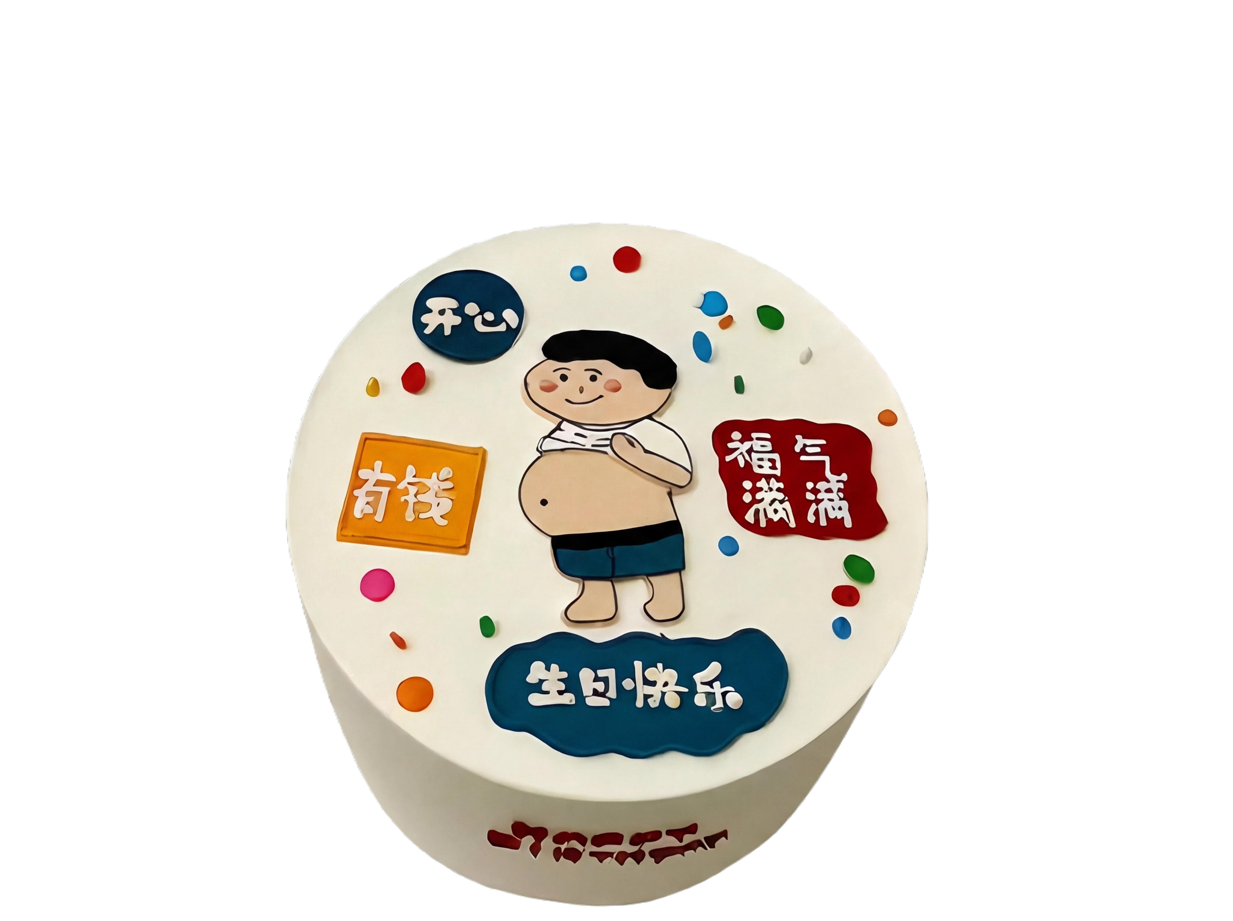 把整个蛋糕抠出来，并消除蛋糕底托 - 图片创意预览