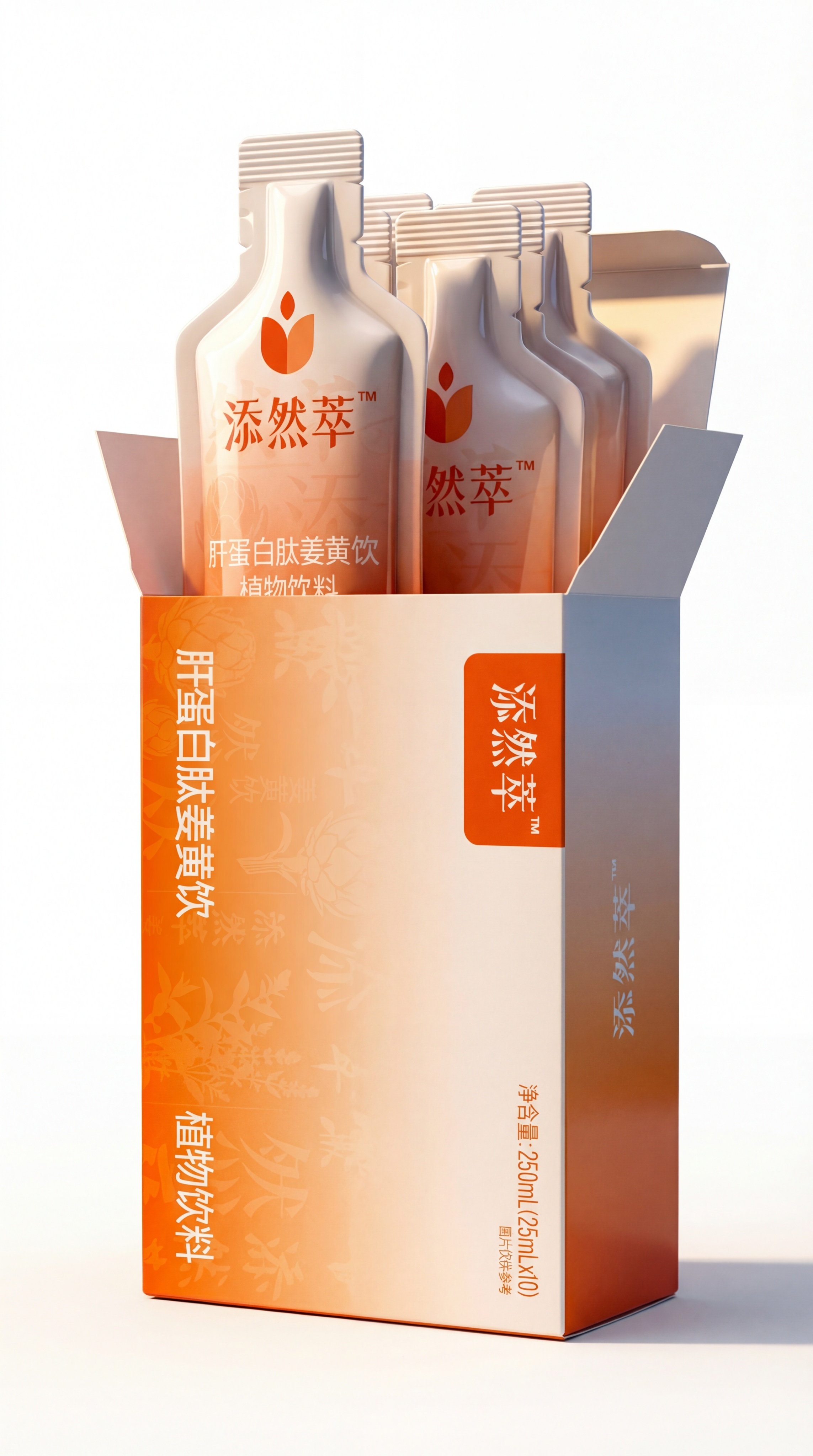 把产品放进图中，要让它完美融入进去，画质4K - 图片创意预览