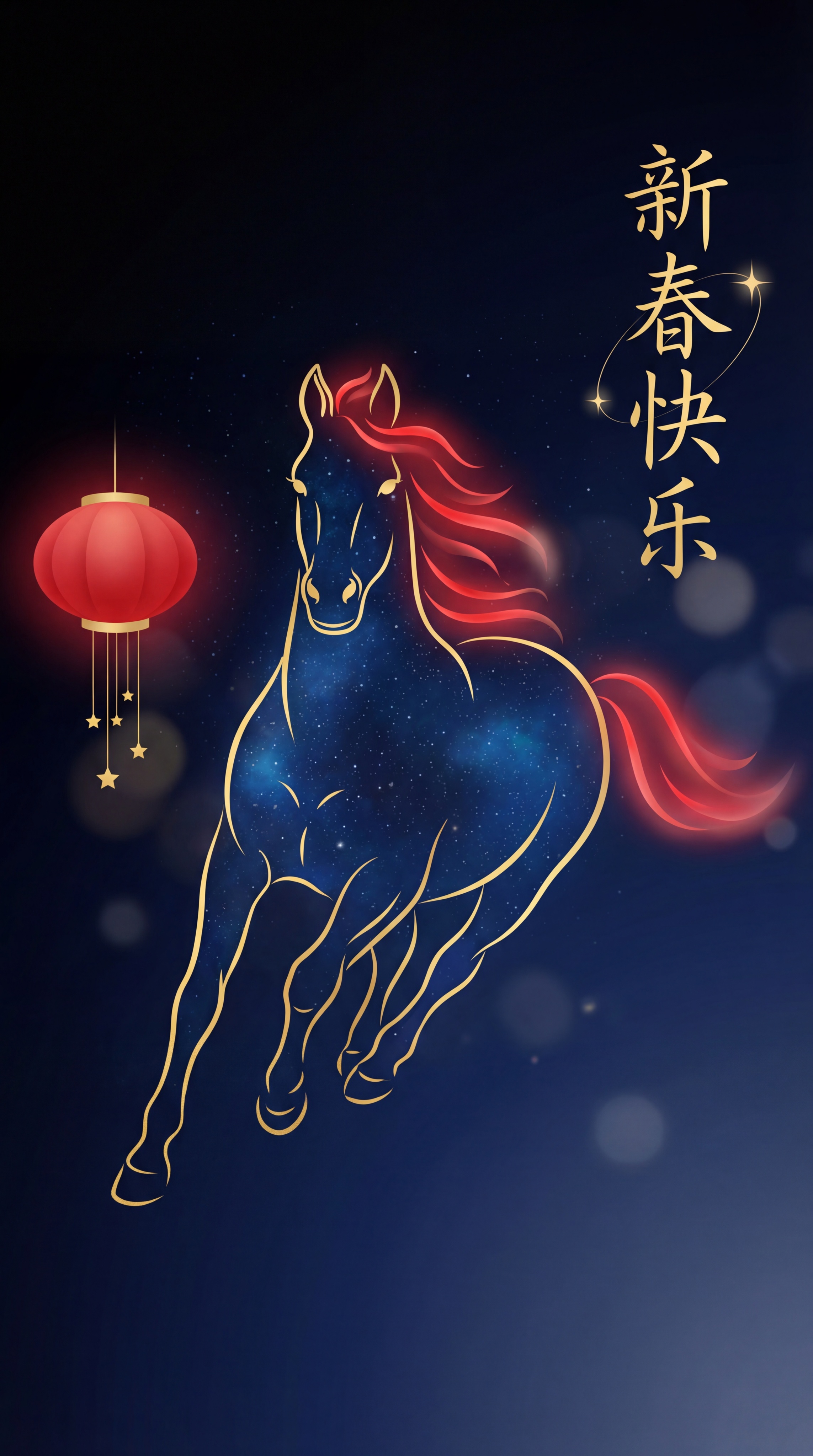 马年春节的平面设计，简约的空间梦幻风格，垂直构图，一个简约的金… - 图片创意预览