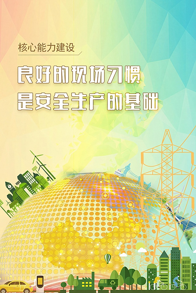 生成一样高清psd文件尺寸6:9