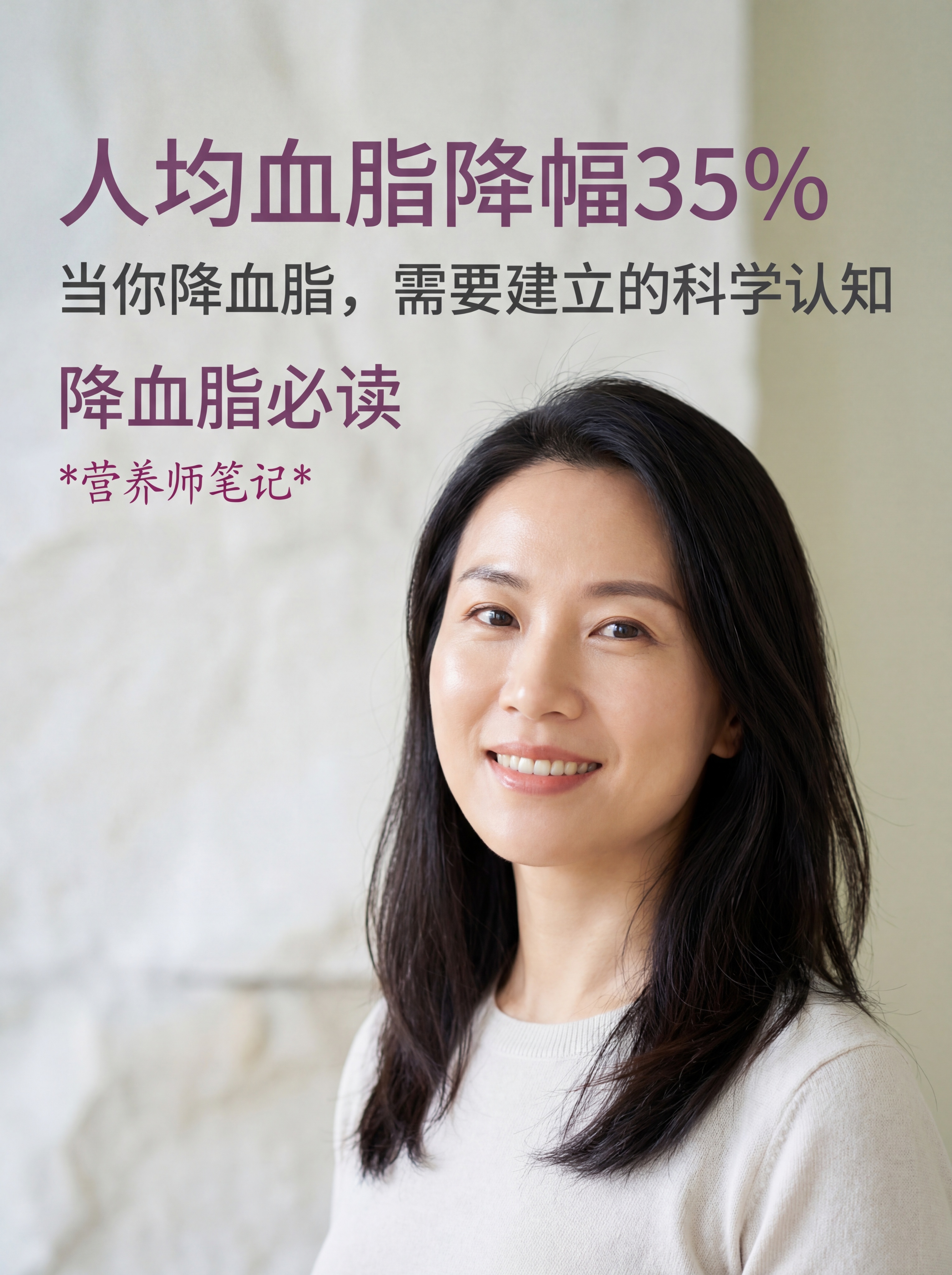✅ 一、视觉风格提示词 画面基调： 极简主义 摄影背景，浅色柔… - 图片创意预览