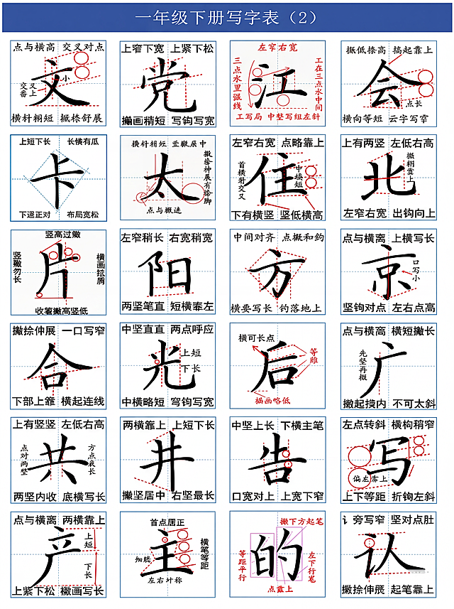 「图片1」请把这张图转换成4K尺寸的超高清图片