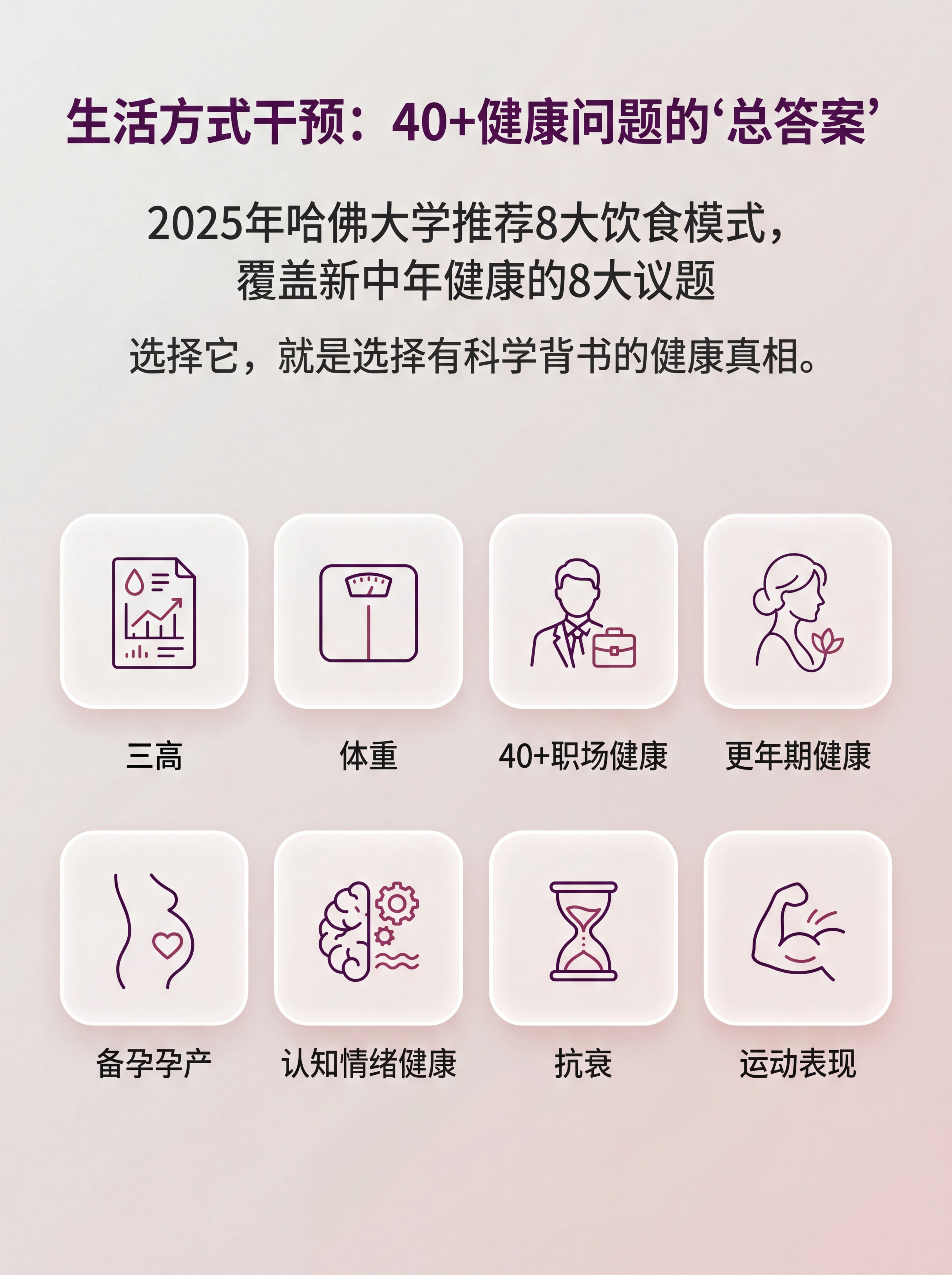✅ 一、视觉风格提示词 画面基调： 一种非常浅的、带有微妙灰色… - 图片创意预览