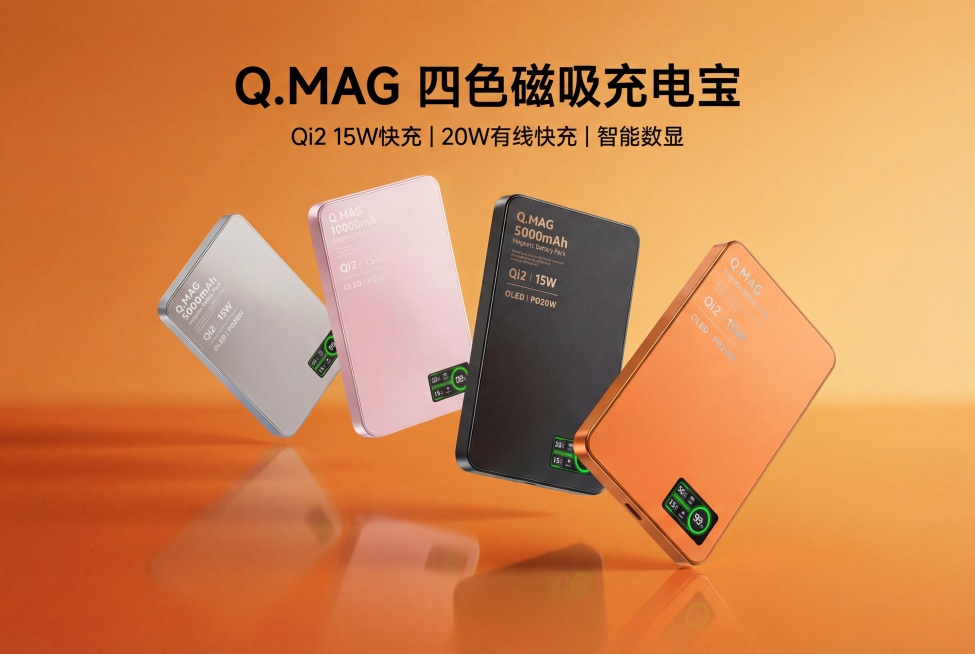 「图片1」不改动产品的前提下，背景配色参考橙色充电吧预览效果