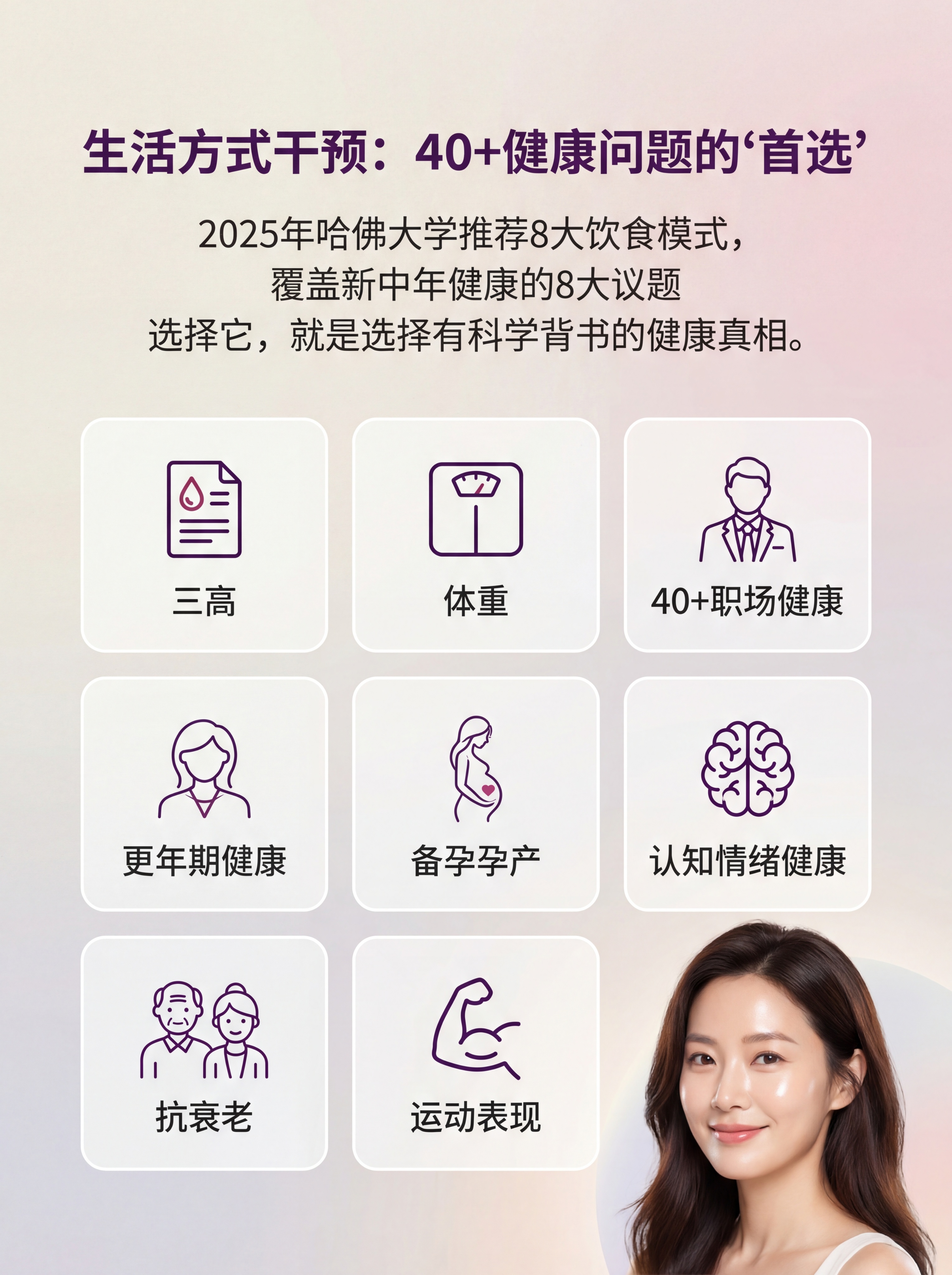 ✅ 一、视觉风格提示词 画面基调： 一种非常浅的、带有微妙灰色… - 图片创意预览
