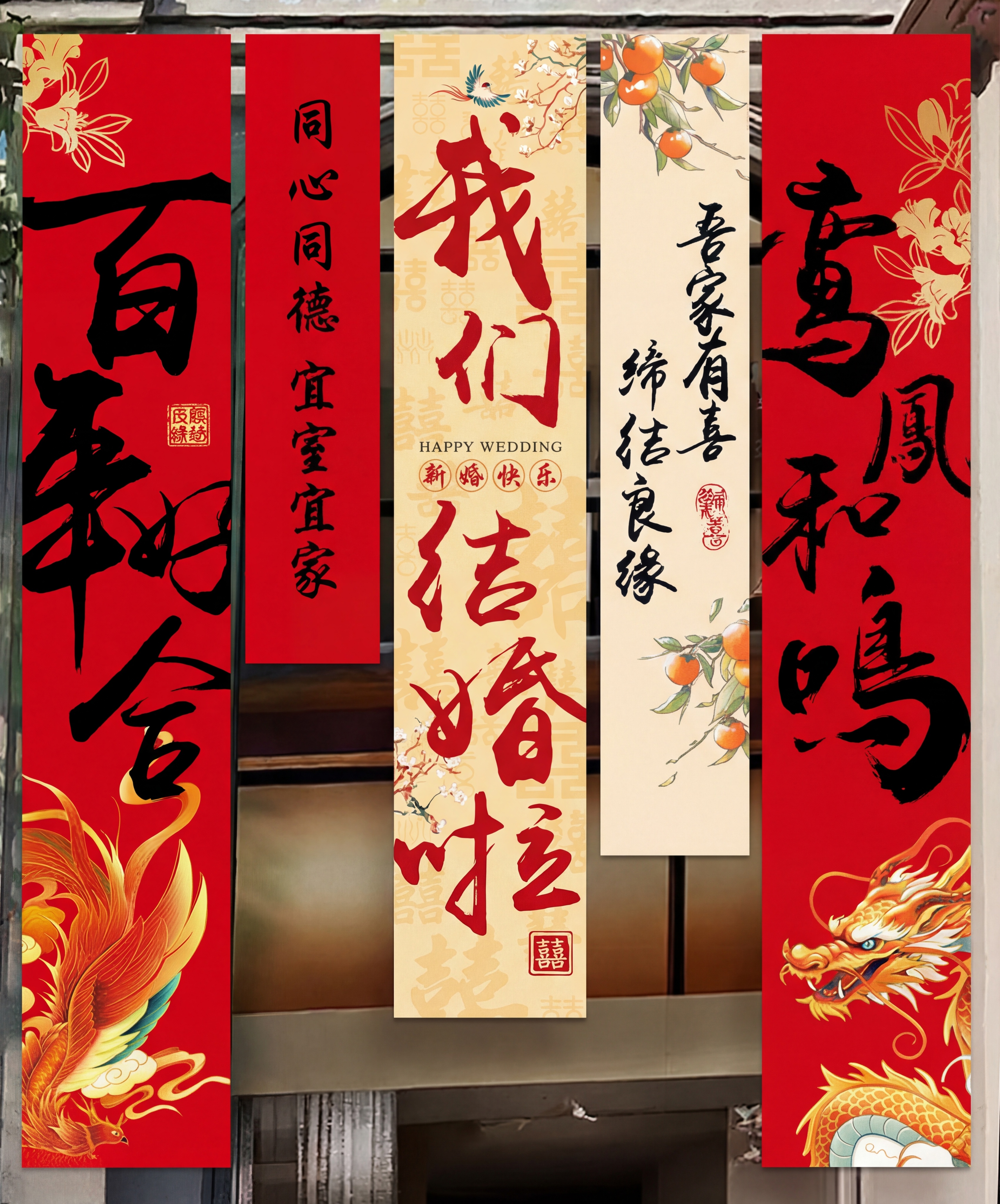 创意预览图