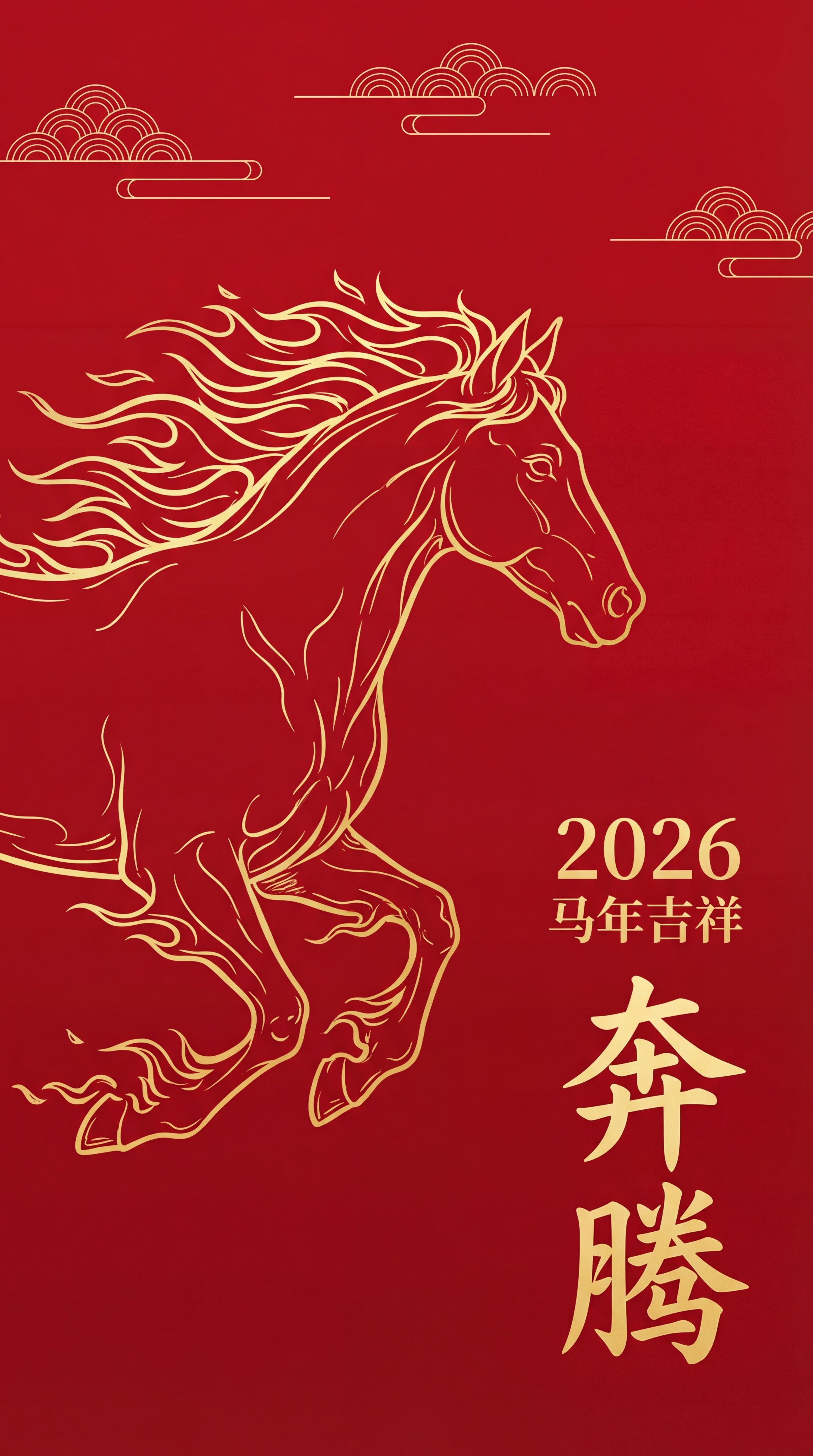 新中式轻奢风2026马年竖版海报，纯正中国红纯色背景，背景上方… - 图片创意预览