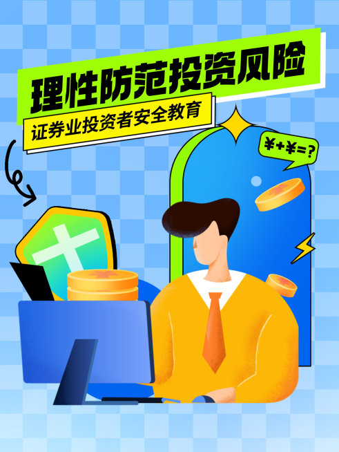 金融证券股市债券知识科普小红书配图套装预览效果