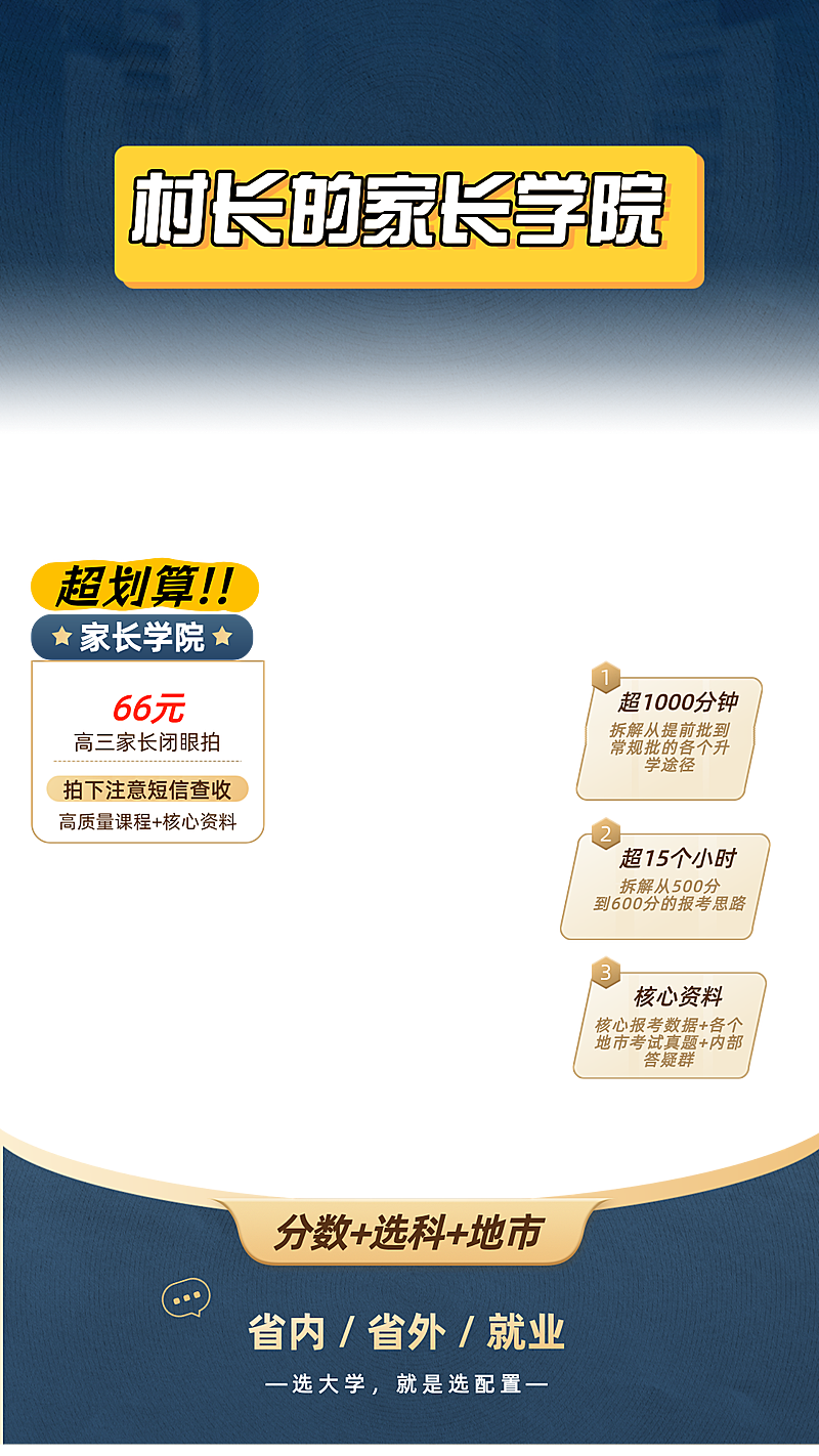 法律咨询商务感直播贴片组合