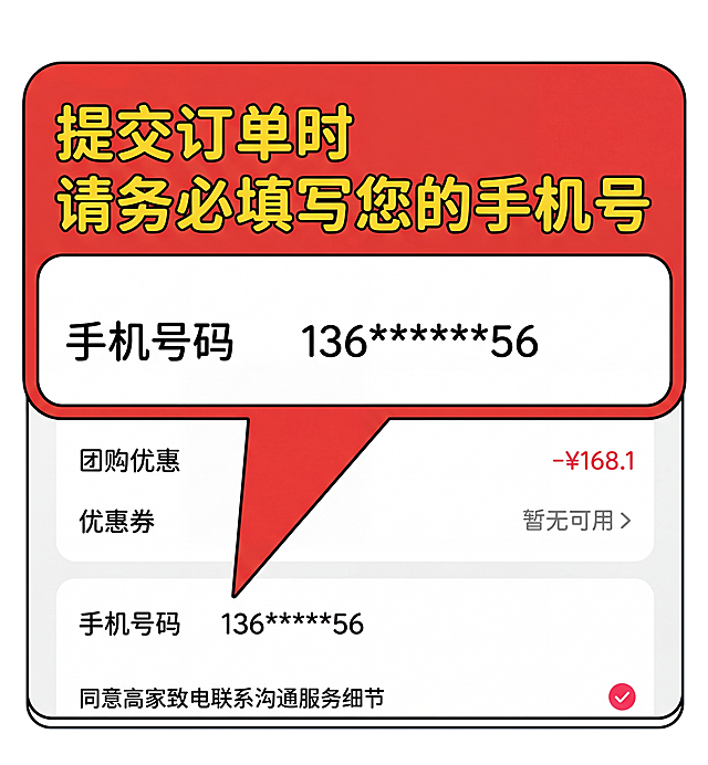 将图片转换为卡通版式，保留所有文字内容