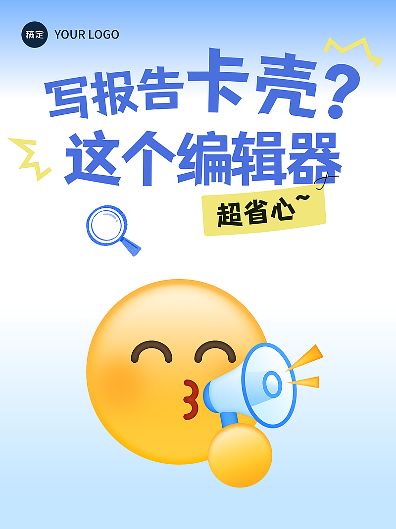 好物推荐分享小红书封面