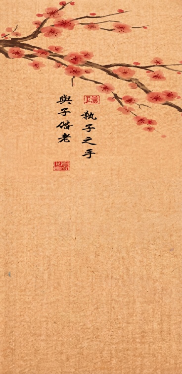 去除画面下方多余的花卉图案，生成高清版本预览效果