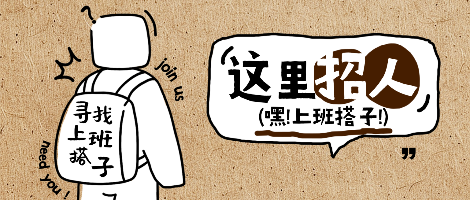 企业行政招聘岗位分享公众号封面预览效果