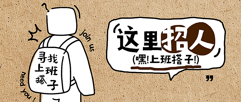 企业行政招聘岗位分享公众号封面